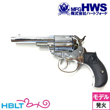 ハートフォード コルト ライトニング シェリフス M1877 ABS オールシルバー 3.5インチ（発火式 モデルガン 完成 リボルバー） <br><br>/Hartford HWS COLT Lightning