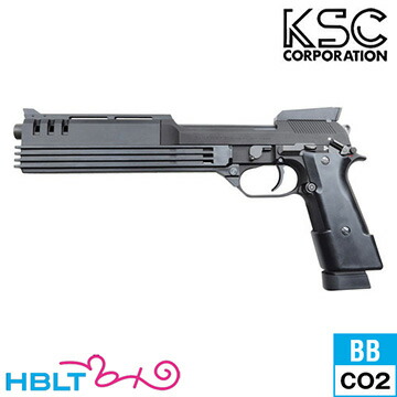 KSC M93R オート9（CO2 ブローバック本体） <br><br>/ケーエスシー ベレッタ JASG CDX 炭酸ガス