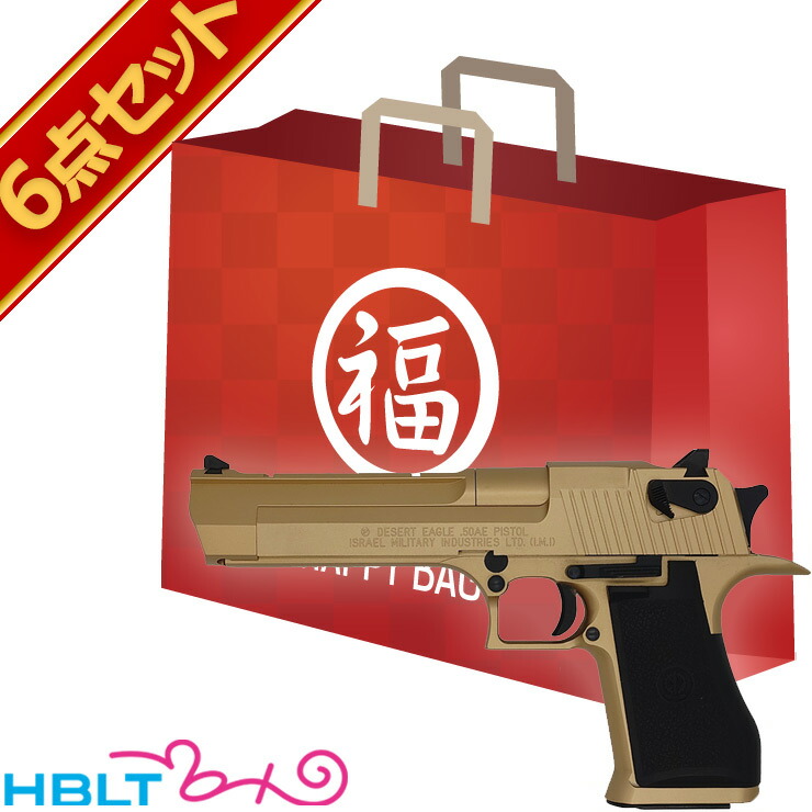 2025 福袋 タナカワークス デザートイーグル HW ゴールド Bright Gold Caoting モデルガン フルセット <br><br>/Desert Eagle デザート イーグル