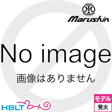 マルシン S&W M586 プラグリップ HW ブラック 6インチ（発火式 モデルガン 完成 リボルバー） <br><br>/SW Lフレーム