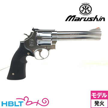 マルシン S&W M686 プラグリップ ABS シルバー 6インチ（発火式 モデルガン 完成 リボルバー） <br><br>/SW Lフレーム
