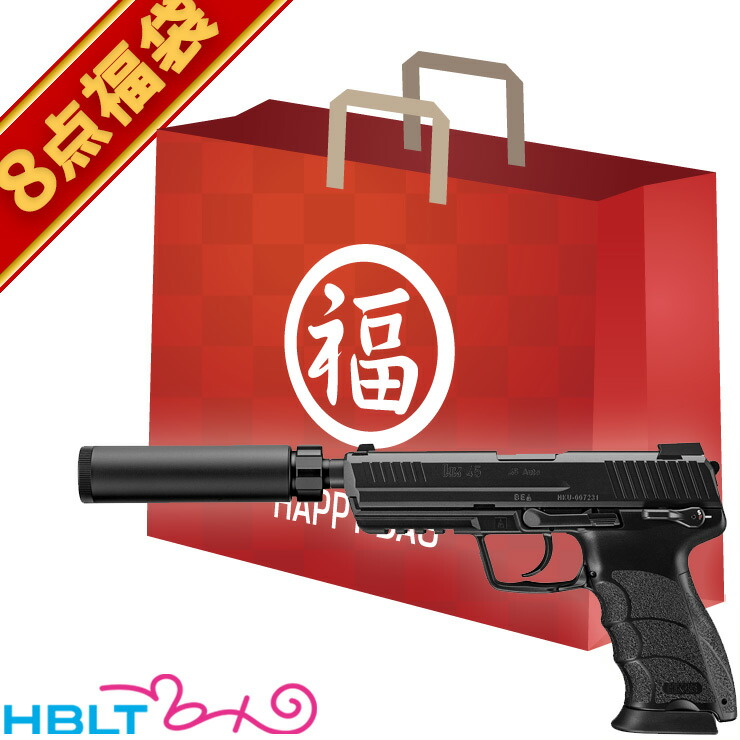 SCAR-H、HK45、タクティカル装備(サバゲー引退セット) 楽天市場】フルセット 東京マルイ H&K HK45 TACTICAL BLACK ガス