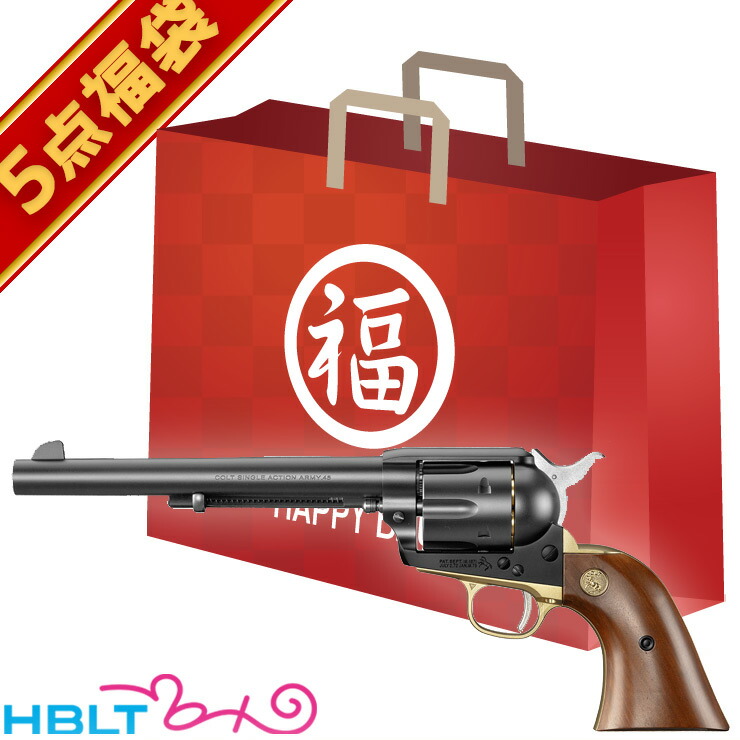 リボルバー(saa) 弾薬付き 約30cm あちゅちゅ I bought a toy SAA-type gun with two pistols, but it turned