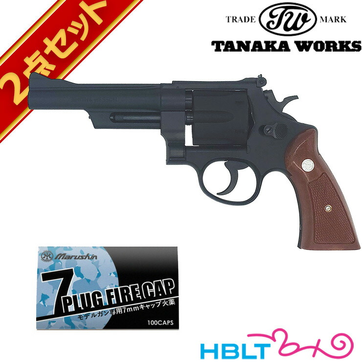 タナカワークス S&W M27 The .357 Magnum HW 5インチ モデルガン キャップセット <br><br>/SW 357 357マグナム 357Magnum