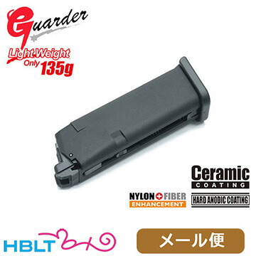 ガーダー ガスブローバック用マガジン 東京マルイ ガスブロ グロック19 G19 G26(ショート 軽量 135g ブラック) メール便 対応商品 ポスト投函 ネコポス ゆうパケット