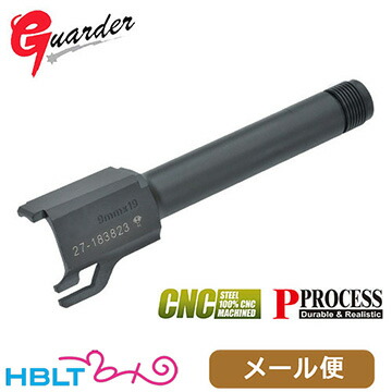 楽天市場】DCI Guns 東京マルイ USP用11mm正ネジメタルアウターバレル