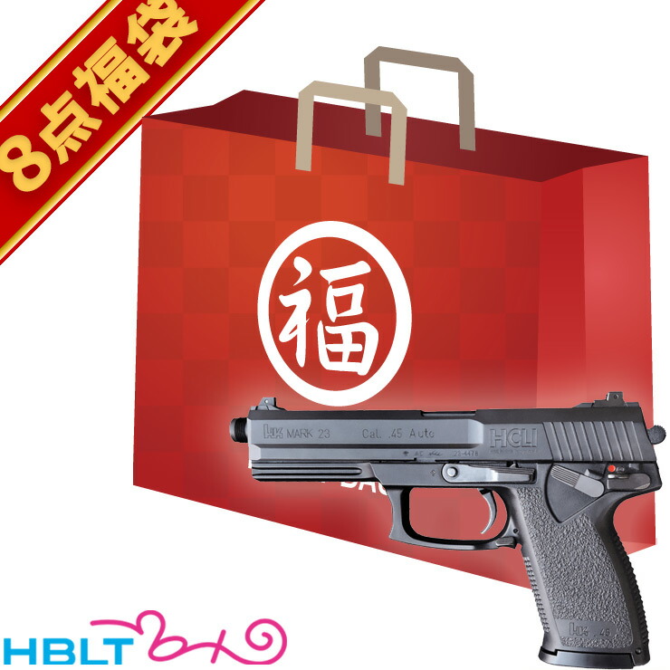 2025 福袋 CO2 ハンドガン セット ！ KSC ヨルムンガンド MK23 ソーコムピストル /ソコム SOCOM JASG CDX 炭酸ガス画像