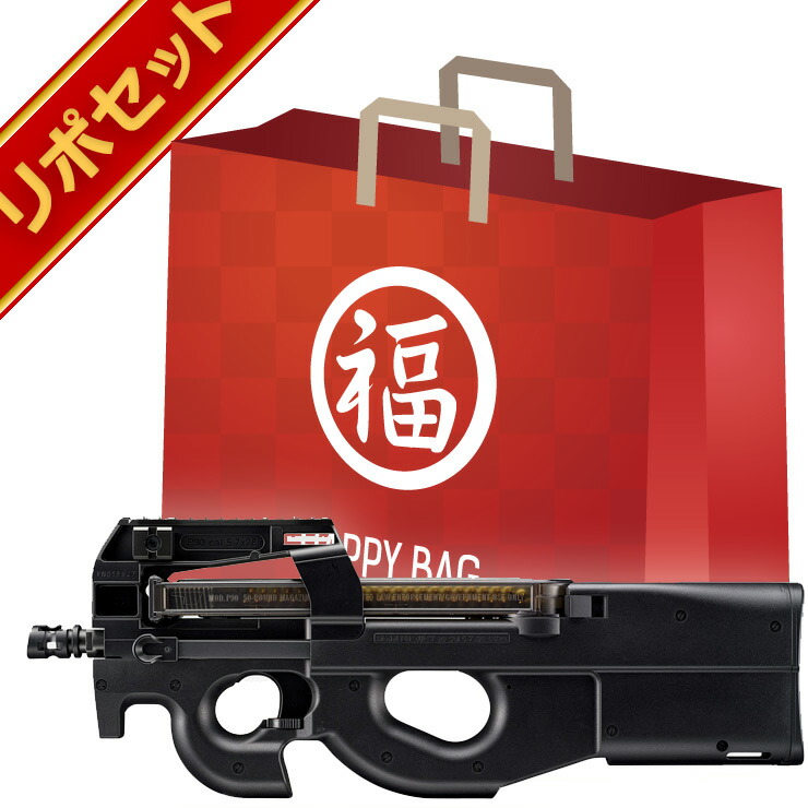 東京マルイ エアガン P90 P-90 - 電動ガン スタンダードタイプ | 東京マルイ