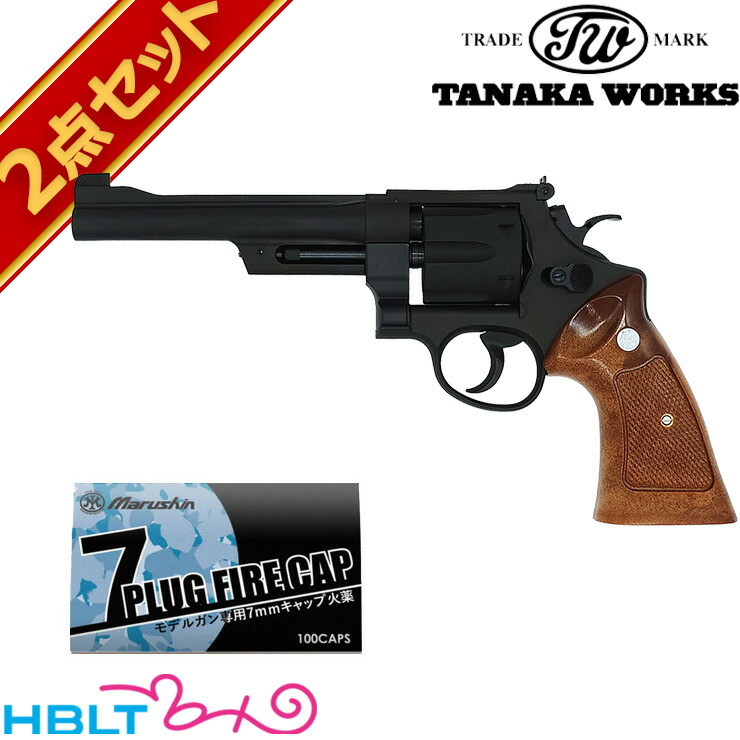 タナカワークス S&W M27 The .357 マグナム HW 6インチ 発火式 モデルガン キャップ セット <br><br>/SW Magnum Nフレーム スクエア