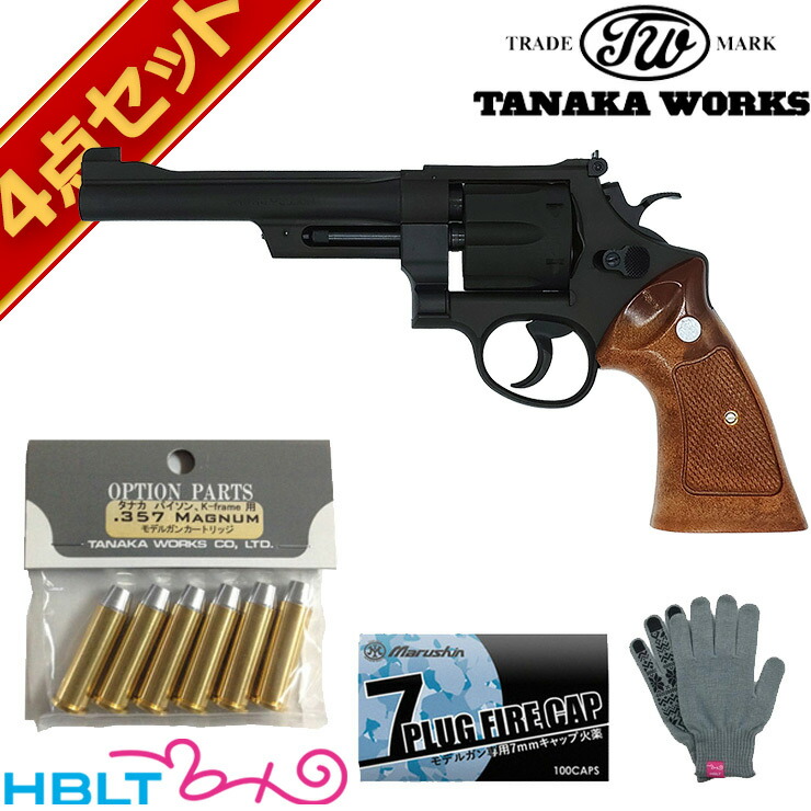 タナカワークス S&W M27 The .357 マグナム HW 6インチ 発火式 モデルガン フル セット <br><br>/SW Magnum Nフレーム スクエア