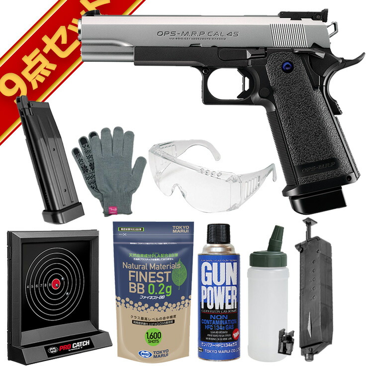 楽天市場】フルセット 東京マルイ ハイキャパ 5.1R スライド