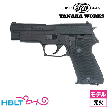 タナカワークス SIG P220 海上自衛隊モデル Evolution 2 オールHW ブラック（発火式 モデルガン 本体） <br><br>/タナカ tanaka シグ ザウエル SAUER JSD 海自 ハンドガン ピストル 拳銃 エボリューション2