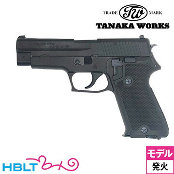 タナカワークス SIG P220 陸上自衛隊モデル Evolution 2 オールHW ブラック（発火式 モデルガン 本体） <br><br>/タナカ tanaka シグ ザウエル SAUER JSD 陸自 ハンドガン ピストル 拳銃 エボリューション2