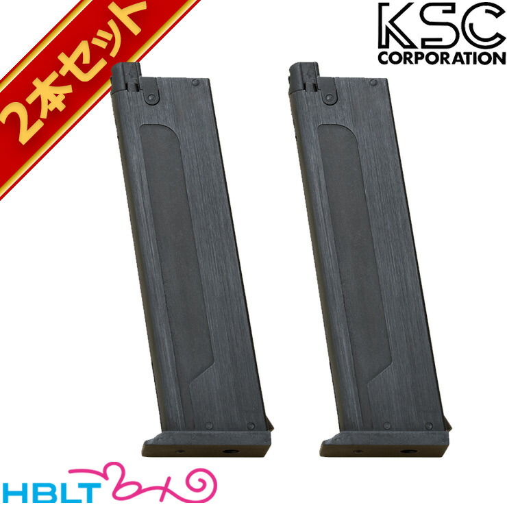 楽天市場】KSC マカロフPM フィニッシュカットカスタム システム