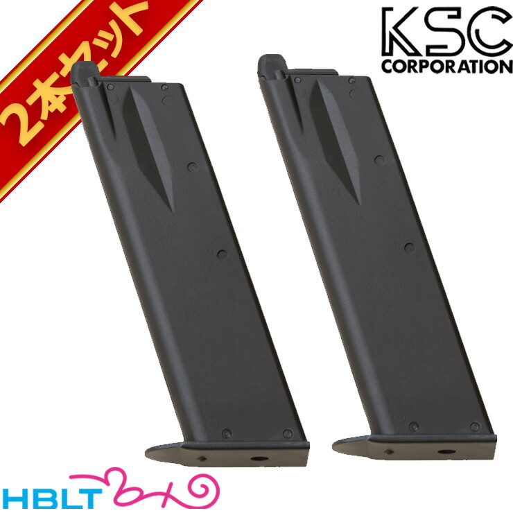 KSC CZ75 HW SYSTEM7 ガスブローバック KSC CZ75 1st HW SYSTEM7 ガスブローバック ガスガン本体