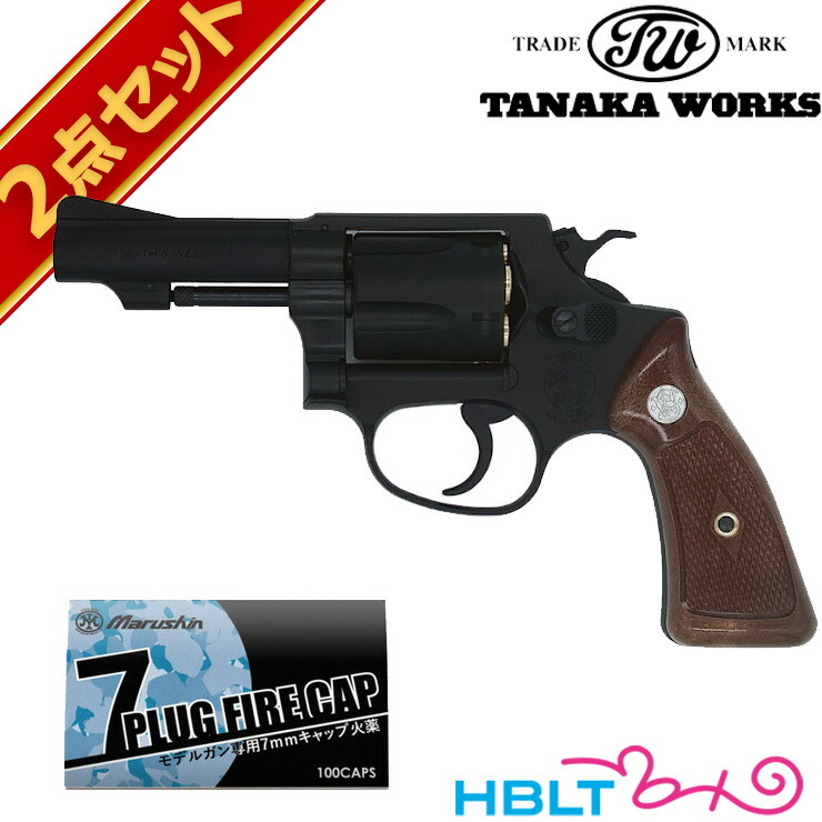 タナカワークス S&W M36 スクエアバット .38 spl チーフ スペシャル Ver.2 HW 3インチ 発火式 モデルガン キャップセット <br><br>/SW Jフレーム Square Butt Chiefs Speciall