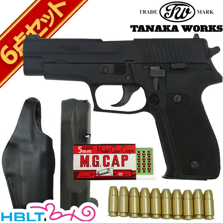 タナカワークス SIG P226 アーリータイプ Evolution 2 オールHW ブラック 発火式 モデルガン フル セット + <br><br>/初期型 Early Model Type シグ ザウエル SAUER ハンドガン ピストル 拳銃 エボリューション2