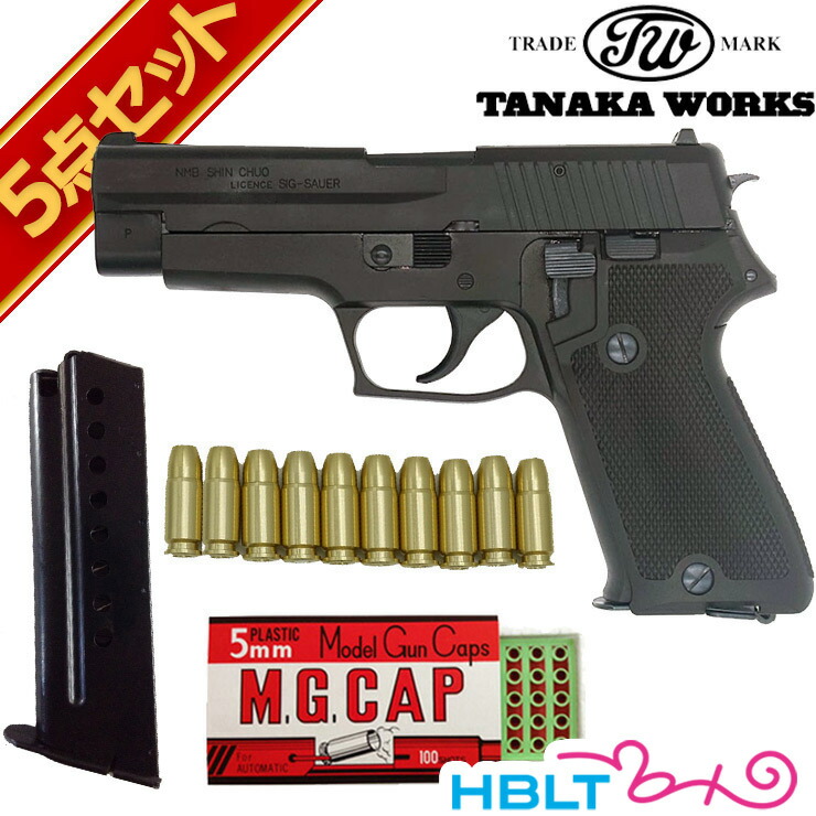タナカワークス SIG P220 陸上自衛隊モデル Evolution 2 オールHW ブラック 発火式 モデルガン フル セット <br><br>/シグ ザウエル SAUER JSD 陸自 ハンドガン ピストル 拳銃 エボリューション2