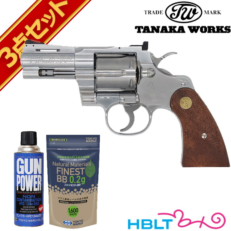 タナカワークス コルト パイソン R－model ステンレス フィニッシュ 3 インチ ガスリボルバー フルセット <br><br>/Colt Python 357 Magnum マグナム