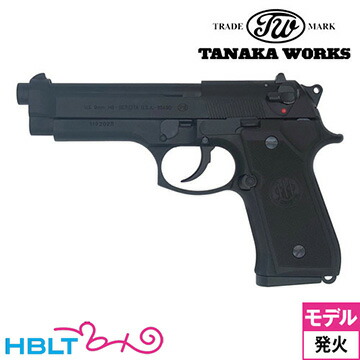 タナカワークス ベレッタ US M9 Pistol Evolution 2 HW ブラック（発火式 モデルガン 本体） <br><br>/タナカ tanaka Beretta M9 M92 92 エボリューション2