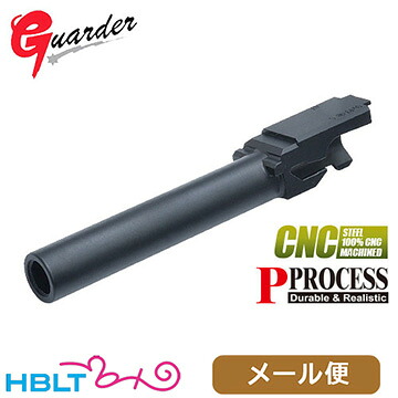 ガーダー アウターバレル 東京マルイ ガスブロ グロック17 Gen 5 MOS（ブラック） メール便 対応商品　ポスト投函 ネコポス ゆうパケット｜HBLT