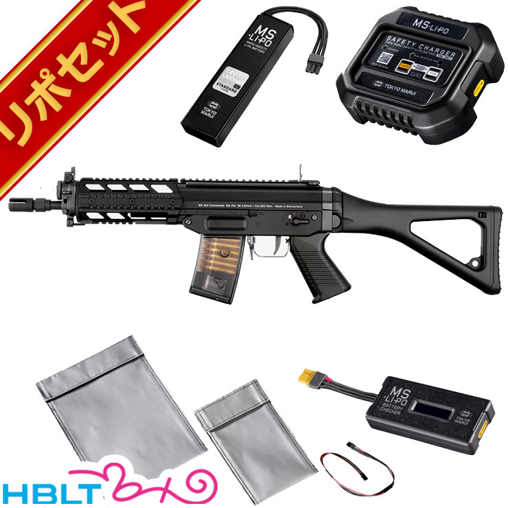 東京マルイ SG 553 プラス 電動ガン 純正 リポバッテリー セット｜HBLT
