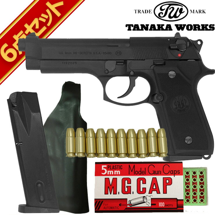 タナカワークス ベレッタ US M9 Pistol Evolution 2 HW 発火式 モデルガン フルセット + <br><br>/Beretta M9 M92 92 エボリューション2