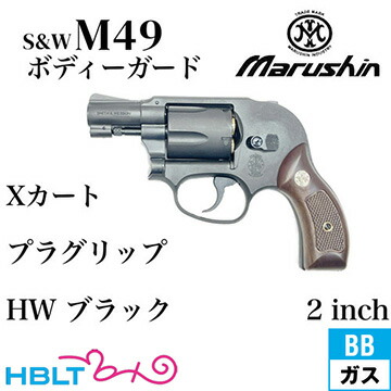 楽天市場】タナカワークス モデルガン本体 S&W M640 センチニアル 2in