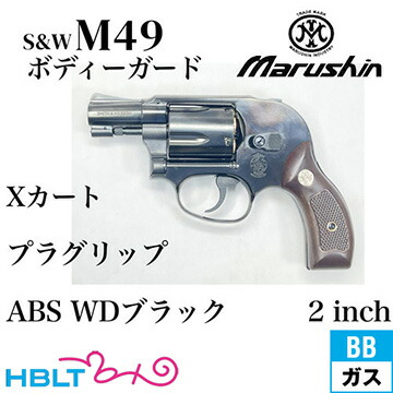 楽天市場】タナカワークス モデルガン本体 S&W M640 センチニアル 2in
