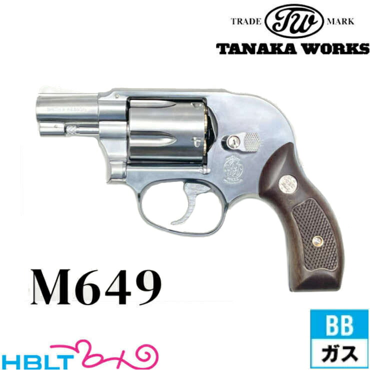 マルシン　S&W M649 ボディガード　ガスリボルバー マルシン S&W M649 ボディガード ビンテージ エアガン レビュー