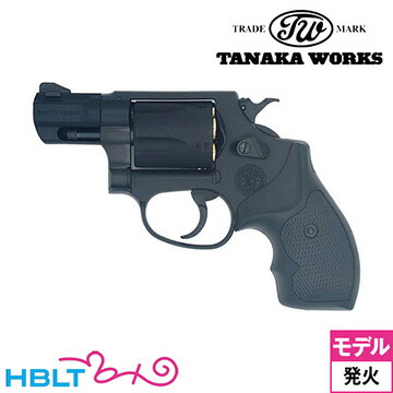タナカワークス S&W M36 PC Ver.2 HW 2インチ（発火式 モデルガン 完成 リボルバー） <br><br>/タナカ tanaka SW パフォーマンス センター Jフレーム ラウンド Perfomance Center