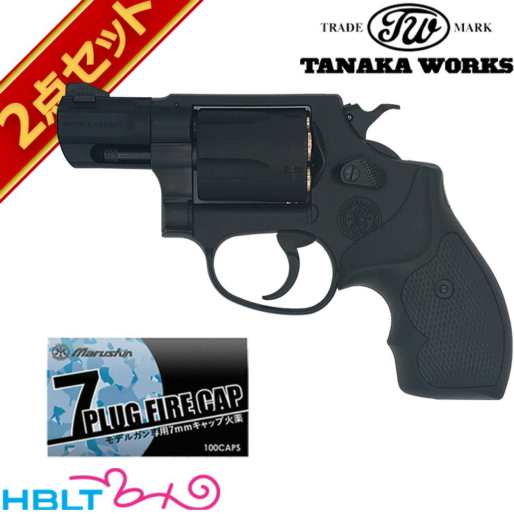 タナカワークス S&W M36 PC Ver.2 HW 2インチ 発火式 モデルガン キャップセット <br><br>/SW パフォーマンス センター Jフレーム ラウンド Perfomance Center