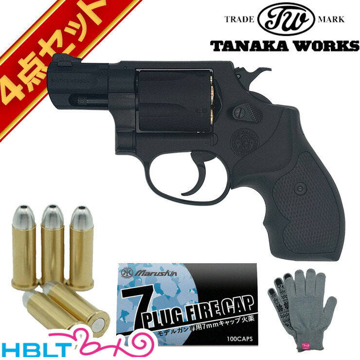 タナカワークス S&W M36 PC Ver.2 HW 2インチ 発火式 モデルガン フルセット <br><br>/SW パフォーマンス センター Jフレーム ラウンド Perfomance Center