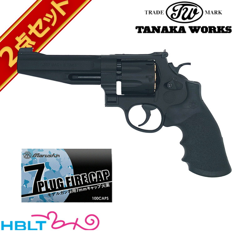 タナカワークス S&W M627 PC 8－shot Ver.2 HW ブラック 5インチ 発火式 モデルガン キャップセット <br><br>/SW パフォーマンス センター Nフレーム Perfomance Center 357マグナム 8－shot