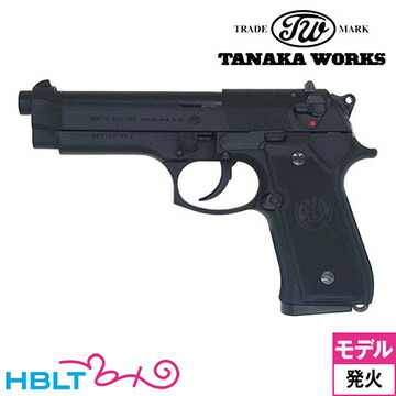 タナカワークス ベレッタ 92FS Evolution 2 HW ブラック（発火式 モデルガン 本体） <br><br>/タナカ tanaka Beretta M9 M92 92 エボリューション2