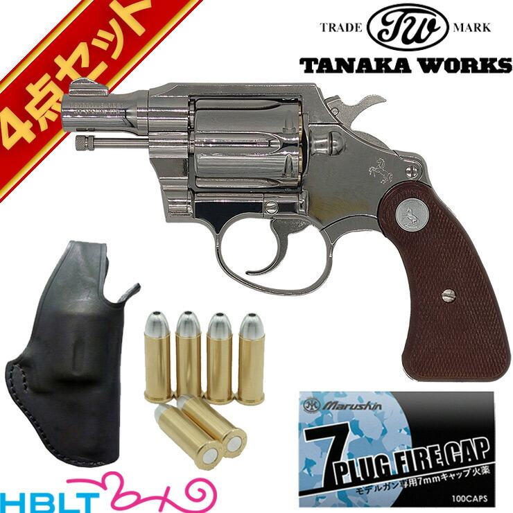 タナカワークス コルト ディテクティブ R－model ニッケルフィニッシュ  2インチ 発火式 モデルガン  フルセット <br><br>/Colt Detectivr Police Positive