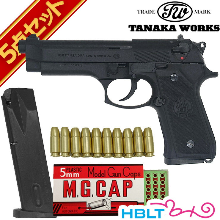 タナカワークス ベレッタ 92FS Evolution 2 HW ブラック 発火式 モデルガン フルセット <br><br>/Beretta M9 M92 92 エボリューション2