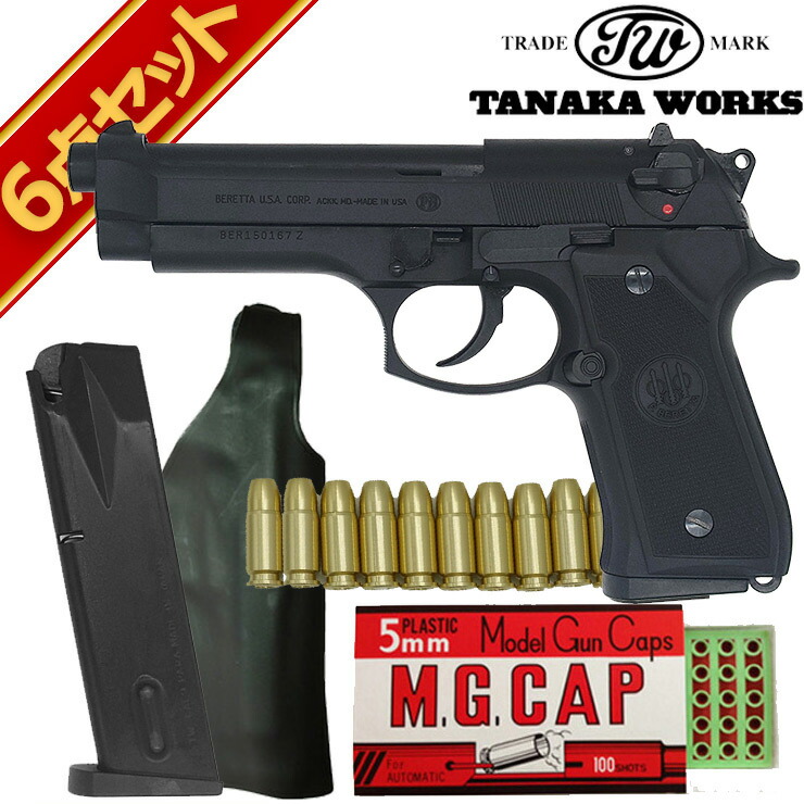 タナカワークス ベレッタ 92FS Evolution 2 HW ブラック 発火式 モデルガン フルセット + <br><br>/Beretta M9 M92 92 エボリューション2