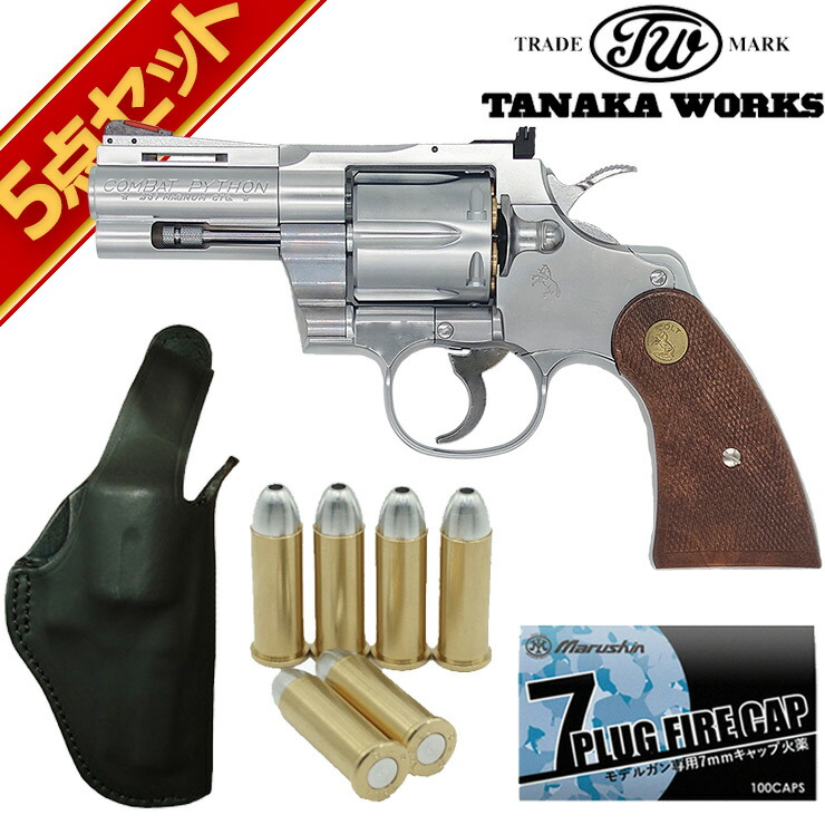 タナカワークス コルト パイソン R－model ステンレスフィニッシュ シルバー 3インチ 発火式 モデルガン フルセット + <br><br>/Colt Python 357 Magnum マグナム