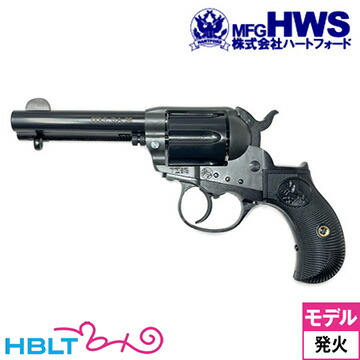ハートフォード コルト ライトニング M1877 東京店カスタム 4インチ カスタム（発火式 モデルガン 完成 リボルバー） <br><br>/Hartford HWS COLT Lightning