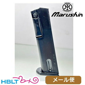マルシン モデルガン用マガジン M84 2025年 Ver（13連 ブラック） メール便 対応商品 <br><br>/ベレッタ Beretta ポスト投函 ネコポス ゆうパケット