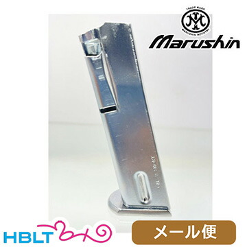 マルシン モデルガン用マガジン M84 2025年 Ver（13連 シルバー） メール便 対応商品 <br><br>/ベレッタ Beretta ポスト投函 ネコポス ゆうパケット