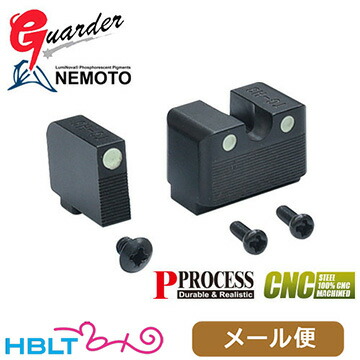 ガーダー サイトセット 東京マルイ ガスブロ グロック17 Gen.5 MOS メール便 対応商品 <br><br>/Guarder GLOCK G17 ジェン5 M.O.S ポスト投函 ネコポス ゆうパケット