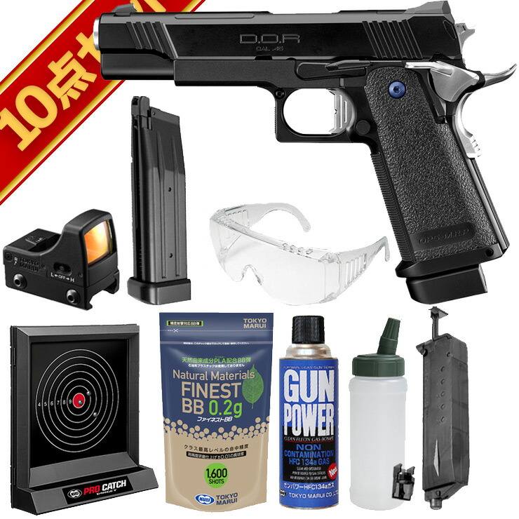 楽天市場】フルセット 東京マルイ ハイキャパ 5.1 ガスブローバック