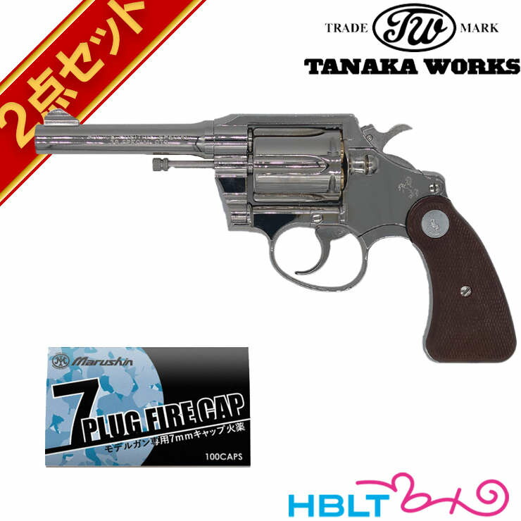 楽天市場】タナカワークス コルト ポリス ポジティブ 3rd R−model