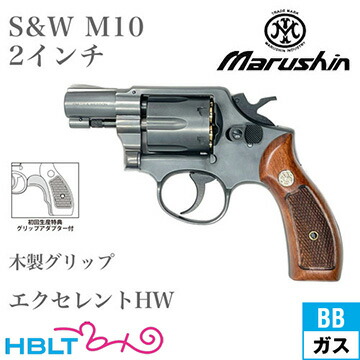 楽天市場】タナカワークス S&W M10 ミリタリー & ポリス スクエア