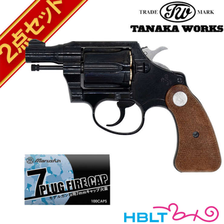 楽天市場】タナカワークス コルト ポリス ポジティブ 3rd R−model