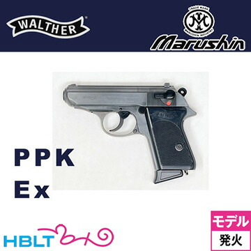 楽天市場】マルシン 32ACP 新型 X-PF 発火カート ワルサー PPK・PP