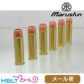 楽天市場】マルシン コルト SAA 45 ピースメーカー Xカートリッジ DX