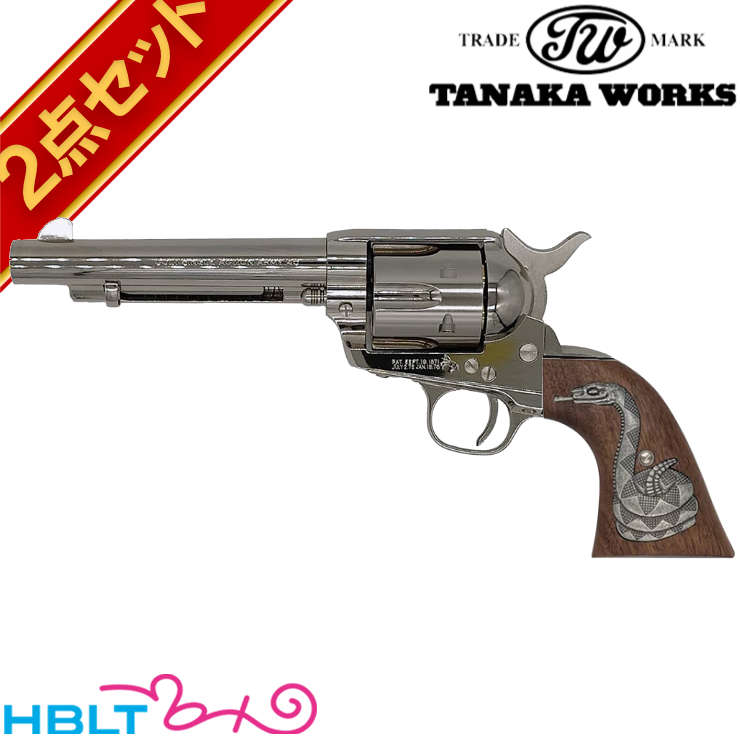 極美品】タナカ SAA 2nd Gen ペガサス2 HW ガスガン シビリアン